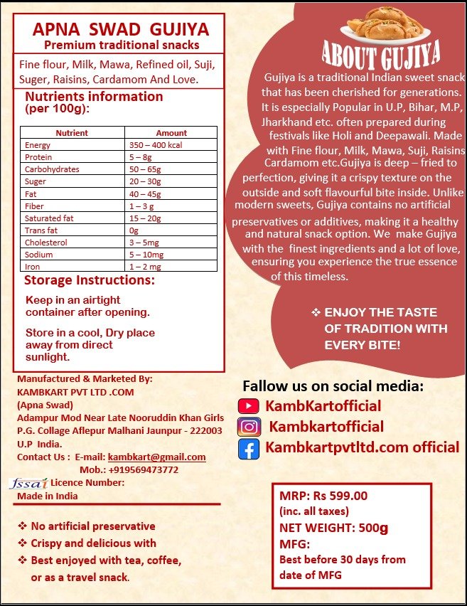 SUJI MAWA DELIGHT 500g - Image 2